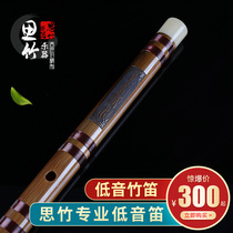 Zizhu bitter bamboo Big G tune big A big big flat B tune flute Zhou Sijin refined professional playing flute factory direct sale