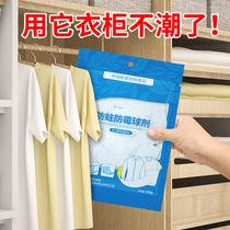 Camphor pill wardrobe mildew proof insect pill repellent cockroach clothing moisture-proof sanitary ball household moth-proof aroma to taste