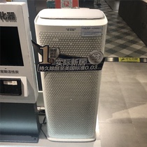 A O Smith air purifier KJ800F-C15-PF