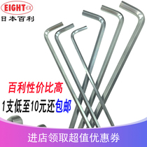 Imported Japanese EIGHT Baili extended ball head allen wrench TL-1 5 2 3 4 5 6 8 1012mm