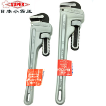 Japan SUPER Shiba pipe pliers Imported small overlord aluminum throat pliers Water pipe pliers AP-350E1824 inches