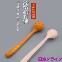 Japanese massage hammer vibrator back hammer meridian shoulder neck beating slapping old man back body small