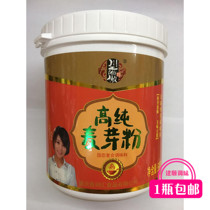 Chongqing Chuanxiang Ao High Purity Malt Powder Oyu Ethyl Maltol Barbecue Rice to Enhance Flavor and Deodorize
