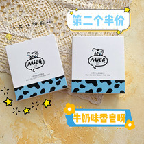 Milk soap fragrance long-lasting fragrance female men bathe bathe the whole body with gifts Wash the face sterilization to remove mites