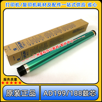 Original Fitted Shock Denier AD 199219239208228248161188 188E Drum Core Selenium Drum