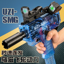 Childrens toy Soft Bullet Gun Uzi electric continuous machine gun Gatling Heat sucker shooting boy gift
