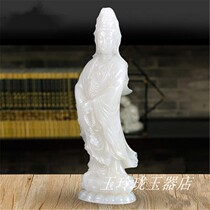 Jade-Lingong jade Shop Afghanistan Baiyu Ruyi Station Guanyin BodhisattBodhisattBodhisattva Buddhas home living room with a gift giving gift