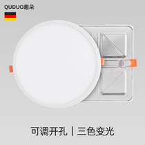 Three-colour light-changing LED ultra-thin lamp round flat panel light Living room ceiling lamp led three-color adjustable light cylinder lamp