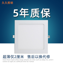 Ultrathin cylinder light led square living room 3w12w bucket light ceiling recessed ceiling recessed ceiling lamp panel light grille hole light