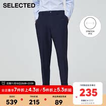 SELECTED Slades new micro-bomb curling cone version business casual trousers trousers male S) 421318004