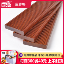 Top 100 pineapple grid anticorrosive wood floor balcony courtyard outdoor terrace carbonized wood Indonesia imported log solid wood