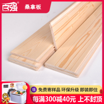 Top 100 solid wood sauna board ceiling balcony wall quick-fitting gusset fir sunshine room dado integrated wall board