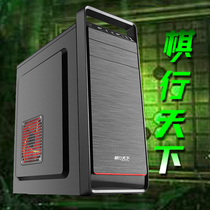 Power train brand chassis chess world Yangtian chassis computer main chassis with portable ATX chassis