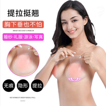 Plum blossom waterproof breast patch hot spring special female wedding bridal dress gathered on the bridesmaid swimming thin sweat-proof