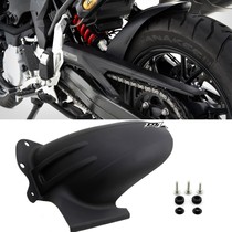 Suitable for BMW F750GS F850GS ADV modification accessories shock-absorbing mid-mounted mudguard rear mud tile cover