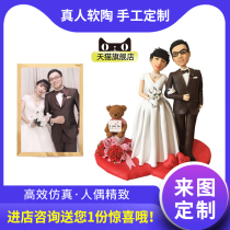 Pickle clay real person Photo like custom soft pottery Doll Doll custom couple wedding DIY gift wax figure clay sculpture