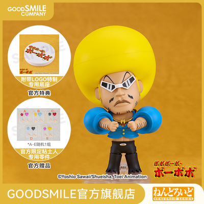 taobao agent [GSC pre -sale deposit] Candida Ama's nose hair real boxing attach to the special
