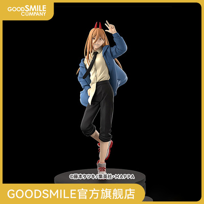 taobao agent [GSC Replenishment] PLAMAX Pava chain sawing