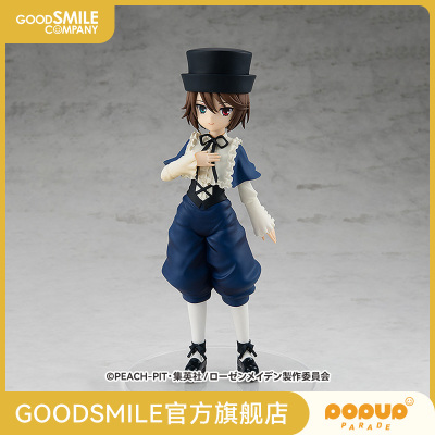 taobao agent [GSC Replenisions] Pop Up Parade Cangxing Stone/Curvit Stone
