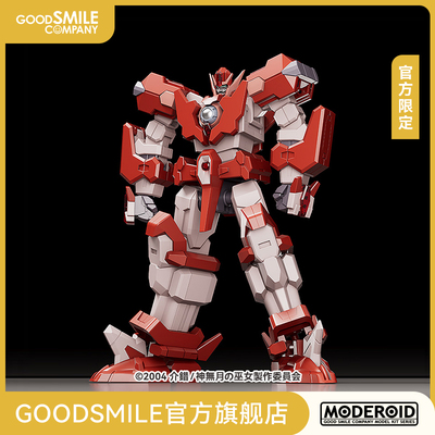taobao agent [GSC pre -sale deposit] Moderoid Wuye Yuming God Singer's official COLOR official limitation