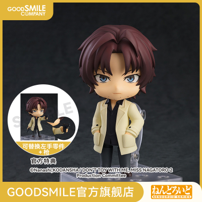taobao agent [GSC Replenishment] Candida Naita Zuozu, Wenhao Wild Dogs Affiliated Special Code