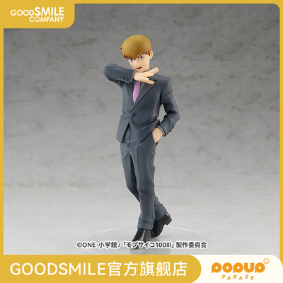 taobao agent [GSC replenishment] POP Up Parade Ling Mi Xinlong.