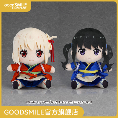 taobao agent [GSC pre -sale deposit] Loco Lili plush doll Kimmu Qianjian/Inoue Kana Cafe Ver