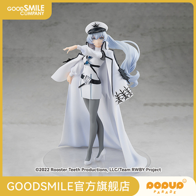 taobao agent [GSC Refining] PUP Weiss Schnee, Liuye Baiyu RWBY Ice and Snow Empire