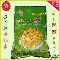 Five-finger incense chicken feet Heyuan specialty five-finger peach chicken feet snacks slightly spicy can be customized in the province 1 piece