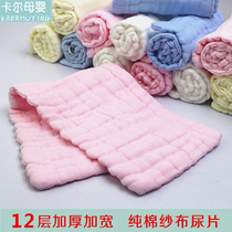 Newborn baby gauze diaper summer thick cotton soft breathable diaper buckle baby ring mesh cloth diaper