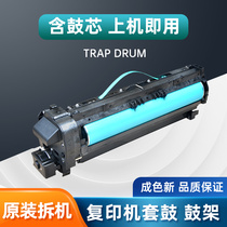 Ricoh copier accessories 5000 4001 5001 5502 4002 drum stand developer assembly cartridge drum