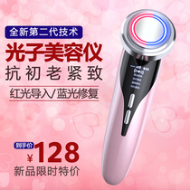 Red and blue ultrasonic beauty instrument home beauty instrument lifting and tightening guide instrument face import essence massage