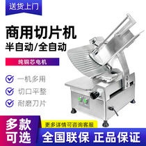 Commercial full semi-automatic desktop double Motor mutton slicer one machine multi-purpose frozen fat beef vegetable planing meat artifact