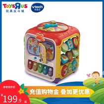 Toys R Us Vtech Fun Smart Cube Early education puzzle learning Number shape cognition 12297
