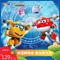 Toys R Us Audi double diamond Le Di Xiao Ai super equipment sound and light deformation robot toy 26522