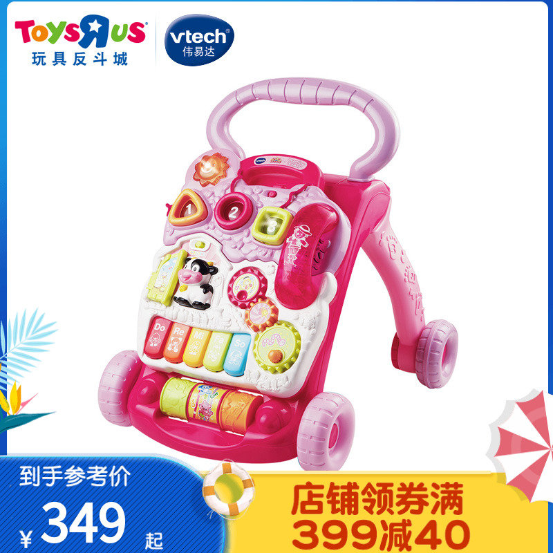 toys r us baby walker