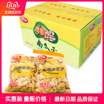 Haodi salt baked pumpkin seeds 10kg whole box independent small package spiced original cooked pumpkin seeds fried small package