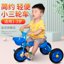 Childrens tricycle 1-2 years old light riding car children portable bicycle Children Baby simple bicycle bicycle