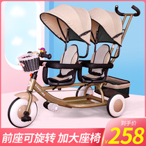 Double car stroller Two-child size baby bicycle moped stroller Twin walking baby car Tricycle