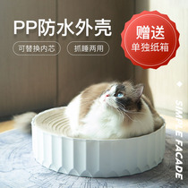 Cat scratching board Cat toy supplies Corrugated paper grinding claw board Anti-cat scratching sofa Wear-resistant cat toys Cat scratching board round