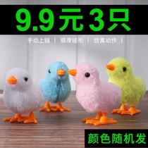 Pet cat toy clockwork chicken self-hi automatic stress relief set bird supplies net red plush chain dog