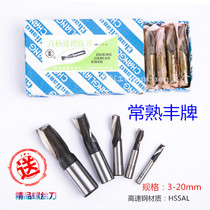 Changshu Feng brand straight shank keyway milling cutter straight key 3 4 5 6 7 8 9 10 11 12 14 16 17 20
