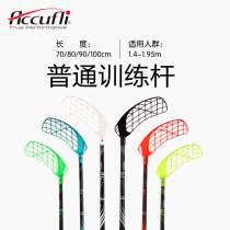 Official website accufli training for dry land ice hockey wear resistant glass fiber land Flo club
