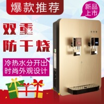 Pipe line machine wall-mounted household cold and hot cooling water dispenser ultra-thin mini push Cup heating inner water dispenser