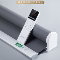 Punch-free rolling shutter lifting curtain shading remote control automatic intelligent electric office household sunshade printing pattern