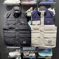 Li Ning Li collar leisure 2021 New Sports trend series Winter men duck down vest AMRR027