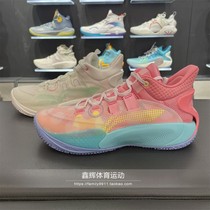 Li Ning basketball shoes 2021 New Sonic 9 Low non-slip wear-resistant breathable practical game shoes ABAR039
