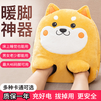 Foot warm treasure bed bed bed use foot warm artifact charging hot water bag cover usb bedroom office foot warmer