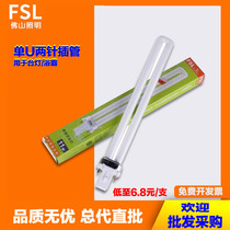 Three primary color energy-saving lamp Foshan Lighting Single U two-pin intubation single-ended inductive fluorescent lamp table lamp Yuba replacement