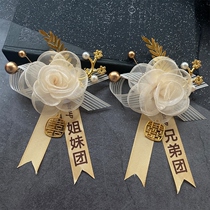 Fairy Bridesmaids Wrist Flowers High-Level Wedding Brooch Bride and Groom Wedding Corsage Sister Group Super Fairy Wrist Flowers